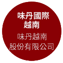 越南味丹